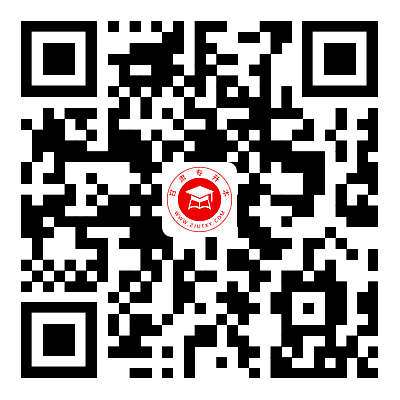 甘肅專升本微信交流群